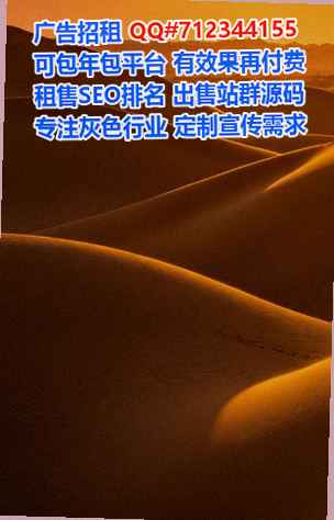 城固试管婴儿充电门市部
